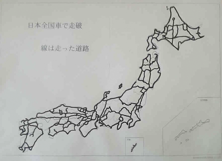 走破した主要道路図