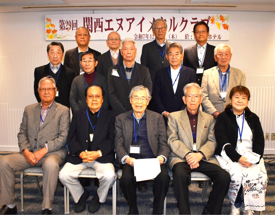 関西NIメタルクラブ